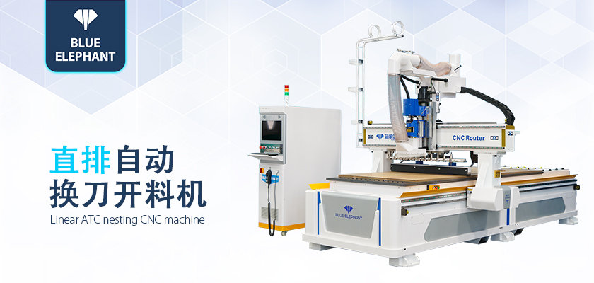 全自動數控開料機