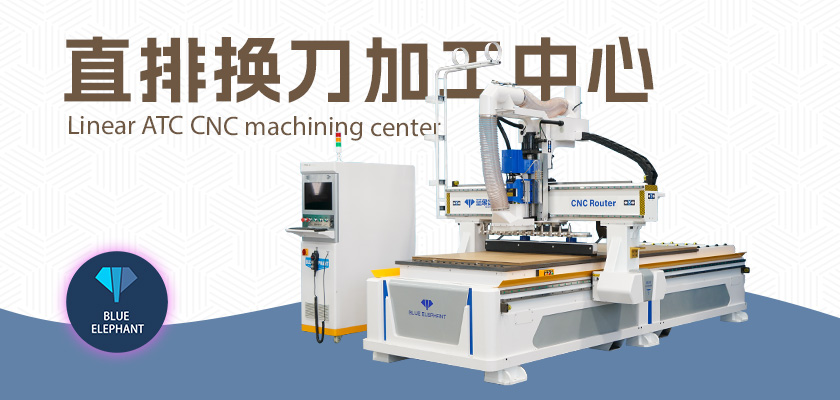 數控家具開料機